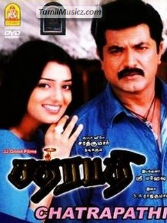 Tamil Movie Chhatrapati Mp3 Song